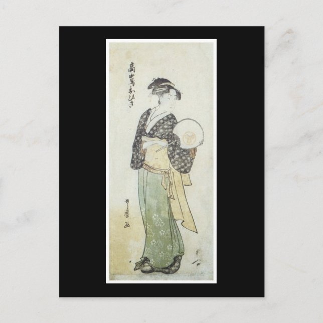 Ancient Japanese Art Postcard (Front)