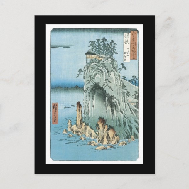 Ancient Japanese Art Postcard (Front)