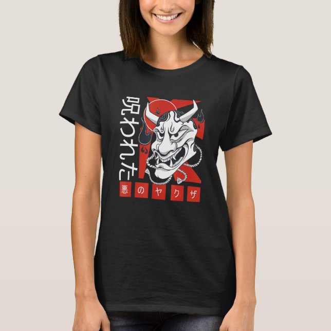 Ancient Japanese Culture Oni Mask Samurai T-Shirt (Front)