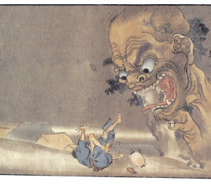 Ancient Japanese Demon Art Wall Decor Zazzle Co Uk