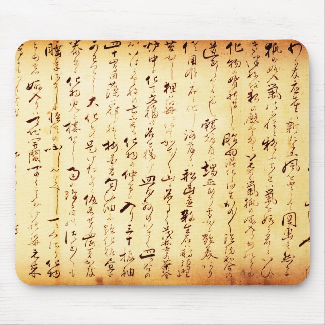 Ancient Japanese Handwritten Kanji Mouse Mat (Front)