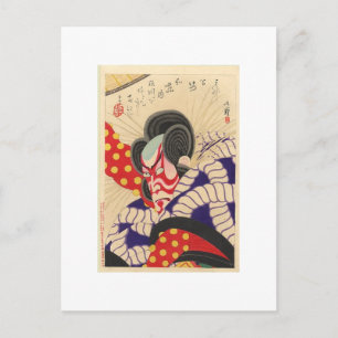 Ancient Japanese Painting circa 1894 Postcard
