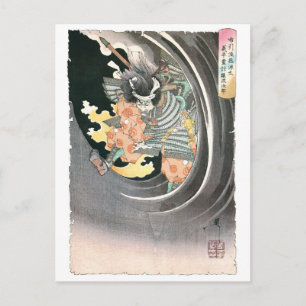 Ancient Japanese Samurai Painting Postcard