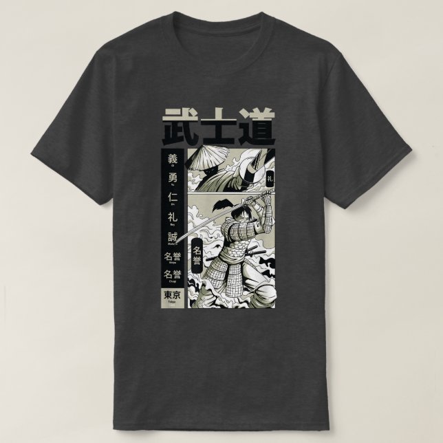 Ancient Japanese Samurai Warrior Art Bushido Code  T-Shirt (Design Front)