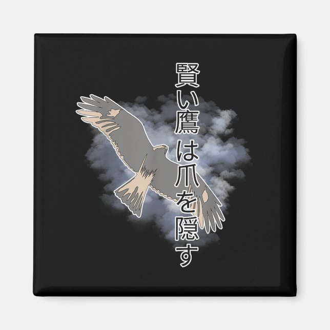 Ancient Japanese Saying The Smart Hawks Hides Its  Magnet (Front)