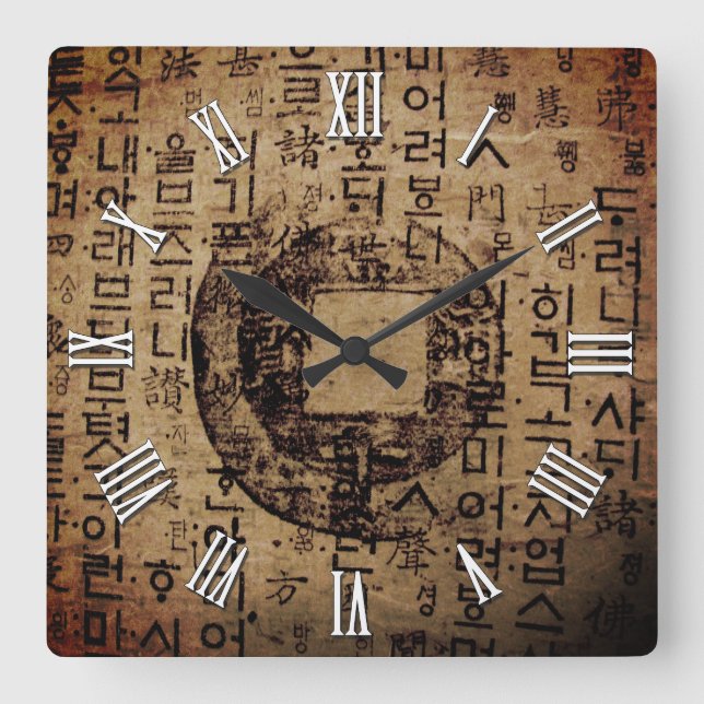 Ancient seal, Well Being, Tao of Tea, China Square Wall Clock (Front)