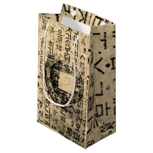 Ancient seal, Well Being, Tea & Tao - China Small Gift Bag