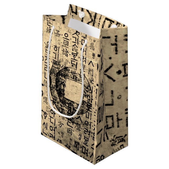 Ancient seal, Well Being, Tea & Tao - China  Small Gift Bag (Front Angled)