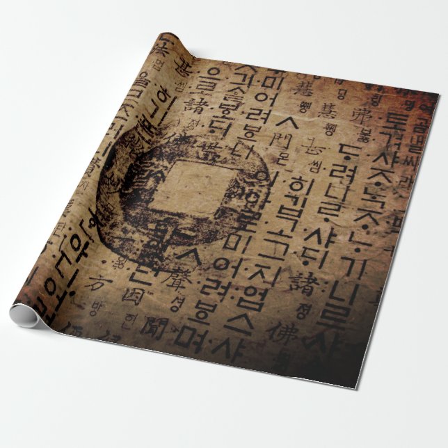 Ancient seal, Well Being, Tea & Tao - China Wrapping Paper (Unrolled)