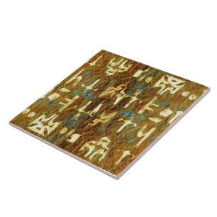 Ancient Signal Abstract Geometric Tile