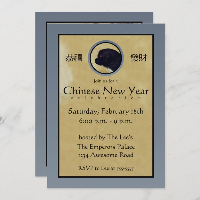 Ancient Tibetan Mastiff Chinese New Year Invitation (Front/Back)