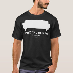 And how does that make you feel Hebrew Dark T-Shirt