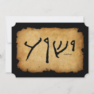 ... and thou shalt call His Name 'Yeshua'