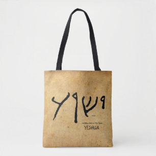 ... and thou shalt call His Name 'Yeshua' Tote Bag