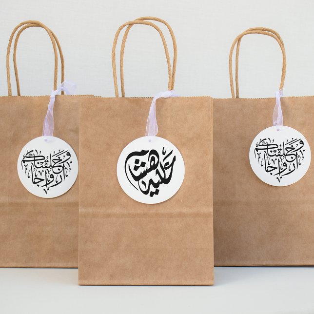 "And We Created You in Pairs" Elegant Rubber Stamp (Creator Uploaded)