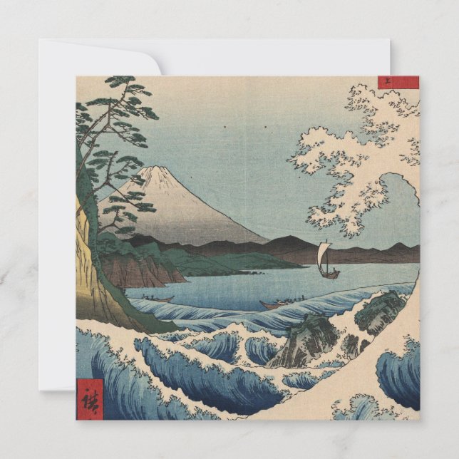 Ando Hiroshige - Sea at Satta in Suruga Province Holiday Card (Front)