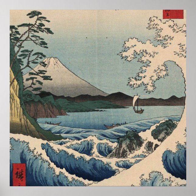 Ando Hiroshige - Sea at Satta in Suruga Province Poster (Front)