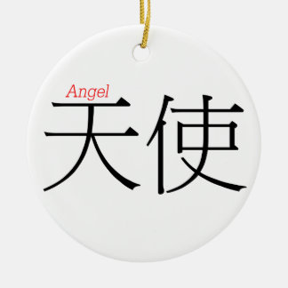 ANGEL (tian'shi) in Chinese Characters Ceramic Tree Decoration