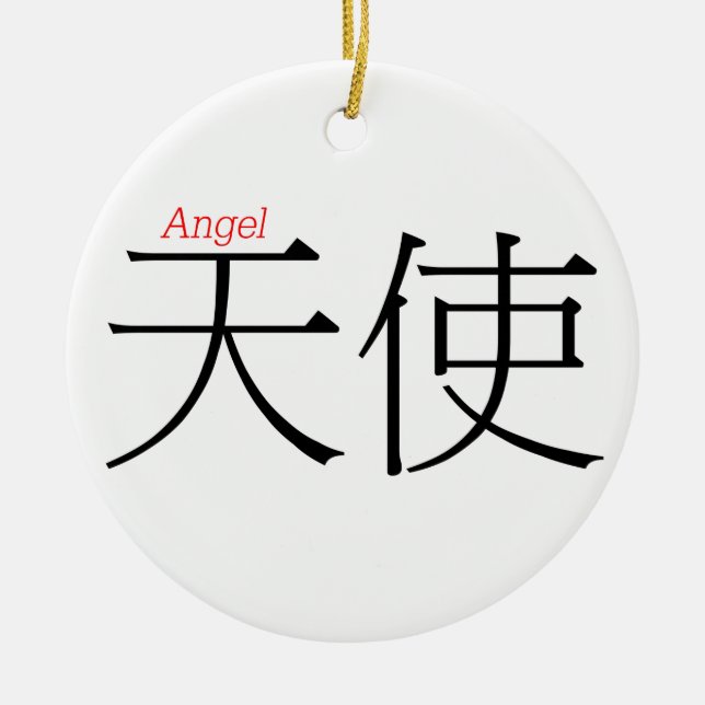 ANGEL (tian'shi) in Chinese Characters Ceramic Tree Decoration (Front)