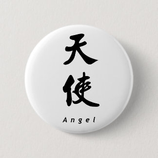 Angel (V) Chinese Calligraphy Art Design 1 6 Cm Round Badge