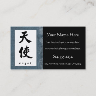 Angel (V) Chinese Calligraphy Profile Business Business Card
