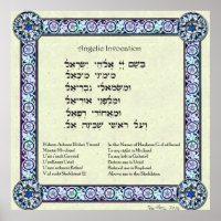 Angelic Invocation | Hebrew, English