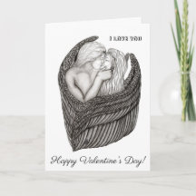 Angels Kissing , black and white Design