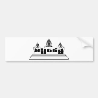 Angkor Wat bumper sticker