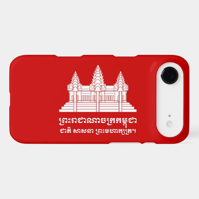 Angkor Wat Cambodian / Khmer Flag with Motto (Back (Horizontal))