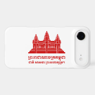 Angkor Wat Cambodian / Khmer Flag with Motto