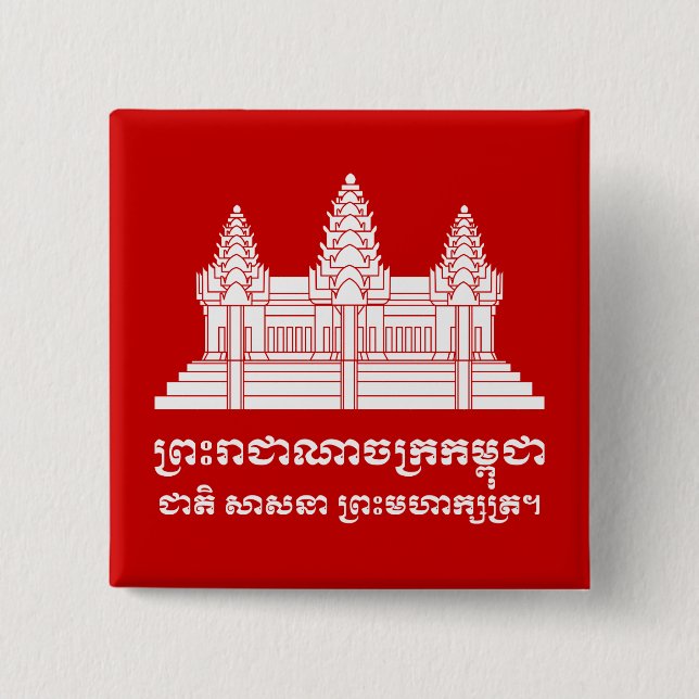 Angkor Wat Cambodian / Khmer Flag with Motto 15 Cm Square Badge (Front)