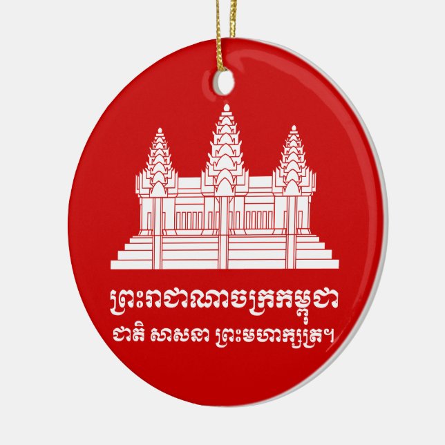 Angkor Wat Cambodian / Khmer Flag with Motto Ceramic Tree Decoration (Left)