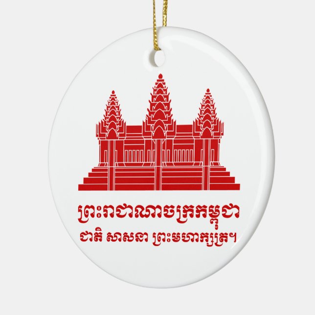 Angkor Wat Cambodian / Khmer Flag with Motto Ceramic Tree Decoration (Left)