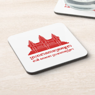 Angkor Wat Cambodian / Khmer Flag with Motto Coaster