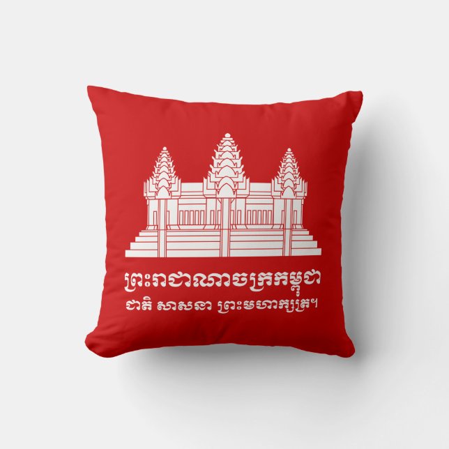 Angkor Wat Cambodian / Khmer Flag with Motto Cushion (Front)