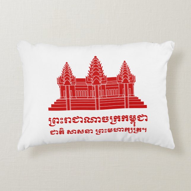 Angkor Wat Cambodian / Khmer Flag with Motto Decorative Cushion (Front)