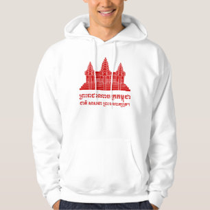 Angkor Wat Cambodian / Khmer Flag with Motto Hoodie