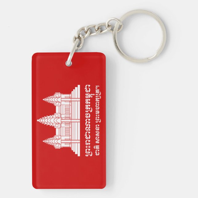 Angkor Wat Cambodian / Khmer Flag with Motto Key Ring (Back)