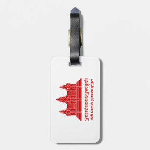 Angkor Wat Cambodian / Khmer Flag with Motto Luggage Tag
