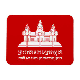 Angkor Wat Cambodian / Khmer Flag with Motto Magnet