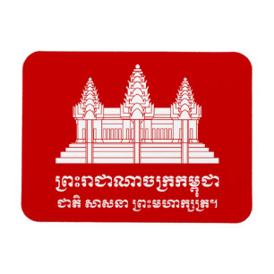Angkor Wat Cambodian / Khmer Flag with Motto Magnet