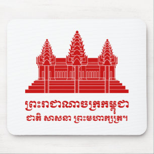 Angkor Wat Cambodian / Khmer Flag with Motto Mouse Mat