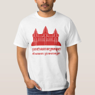 Angkor Wat Cambodian / Khmer Flag with Motto T-Shirt
