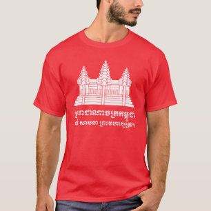 Angkor Wat Cambodian / Khmer Flag with Motto T-Shirt