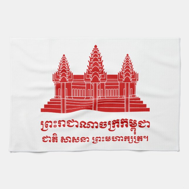 Angkor Wat Cambodian / Khmer Flag with Motto Tea Towel (Horizontal)