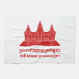 Angkor Wat Cambodian / Khmer Flag with Motto Tea Towel