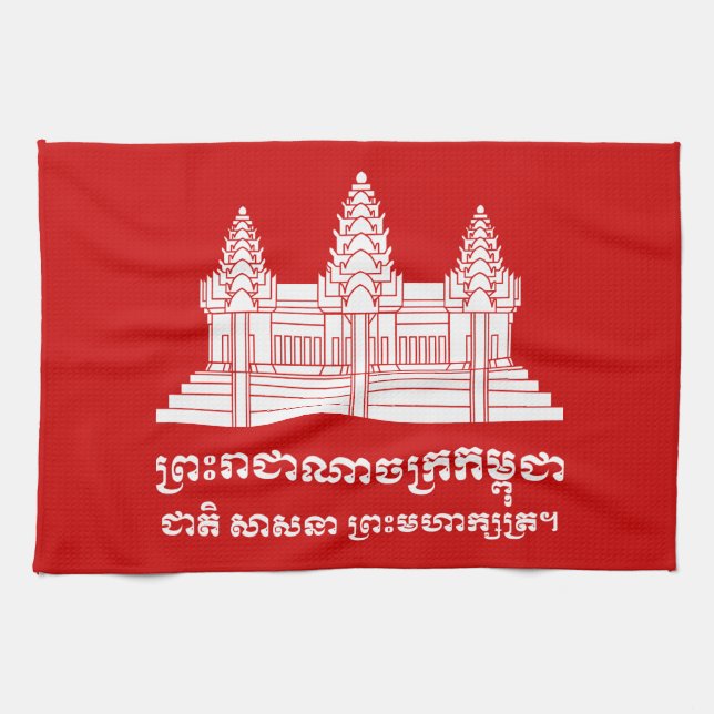 Angkor Wat Cambodian / Khmer Flag with Motto Tea Towel (Horizontal)