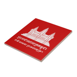 Angkor Wat Cambodian / Khmer Flag with Motto Tile