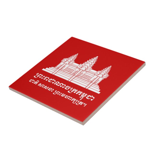 Angkor Wat Cambodian / Khmer Flag with Motto Tile (Side)