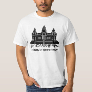 Angkor Wat - Khmer2 T-Shirt
